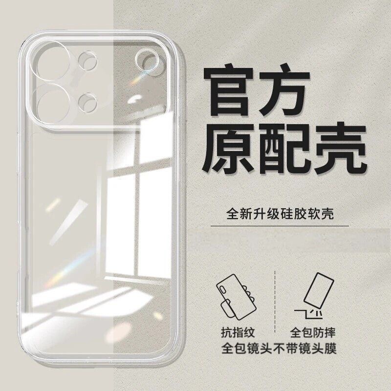 Suitable for Vivo S60 S50 S30 Transparent Shell S20 Full Lens Protection Ultra-Thin Silicone Soft Anti-Fall Protective Case Pro Suitable for Vivo S60 S50 S30 Transparent Shell S20 Full Lens Protection Ultra-Thin Silicone Soft Anti-Fall Protective Case Pro