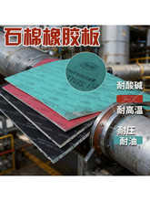 �߉��͸ߜ�����ʯ�ް��ܷ�|Ƭ���|Ȧʯ�����z��1mm2mm3mm4mm5mm