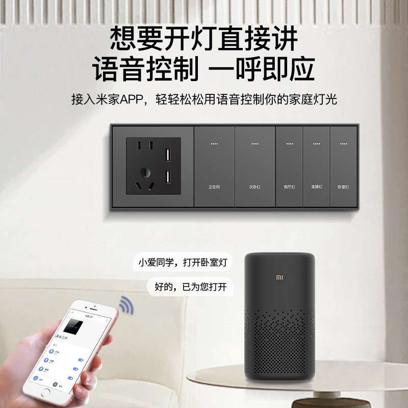 Xiaomi Smart Switch, Xiaomi Voice Lingdong Smart Home Switch, Control Aluminum Panel, Single Zero-Lead and Live-Lead, Bluetooth Mesh
