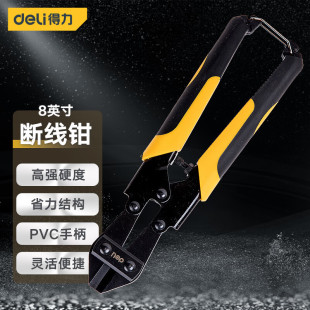 Factory supply Deli multi-functional steel bar cutting pliers wire cutters iron chain cutter shear lock breaking pliers tool