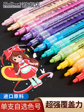 Touchmark�����ñ�ϩ�R�˹P��֧��ϩ�P��ɫ�߹�P��ɫ���ֹP����