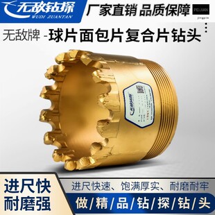 �o������Ƭ���Ƭ�ͺ�Ƭ��^75/220ȡо���|��^ˮ���̽�S�Ҵ���
