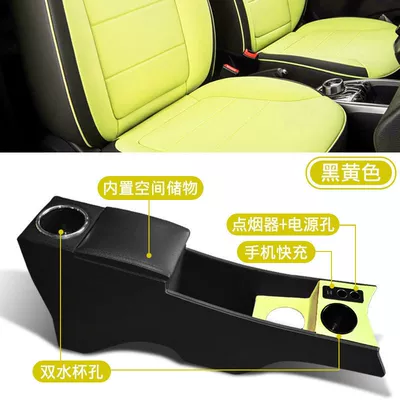 armrest box Benben ev central | Armrest box - benben-estar-cup-holder-fast-charge-channel-black-and-yellow