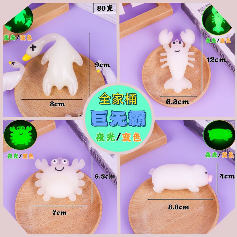 Giant Color-Changing Roast Duck Uv Color-Changing Cute Car Interior Decoration Creative Hanging Ornament Cartoon Car Pendant