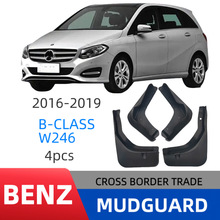 �m���2016-2019��YB ��܇���Benz B Classǰ������Ƥ��