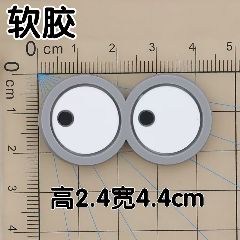 Soft plastic: gray glasses