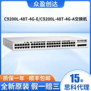 Wholesale Network Switch C9200L-48T-4G-A/C9200L-48T-4G-E Uplink Switch