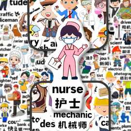 138张卡通Q版小人贴画创意孩子启蒙益智装饰笔记本手账贴画diy