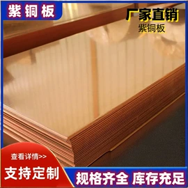 铜及铜合金材;其他有色金属;铝及铝合金材