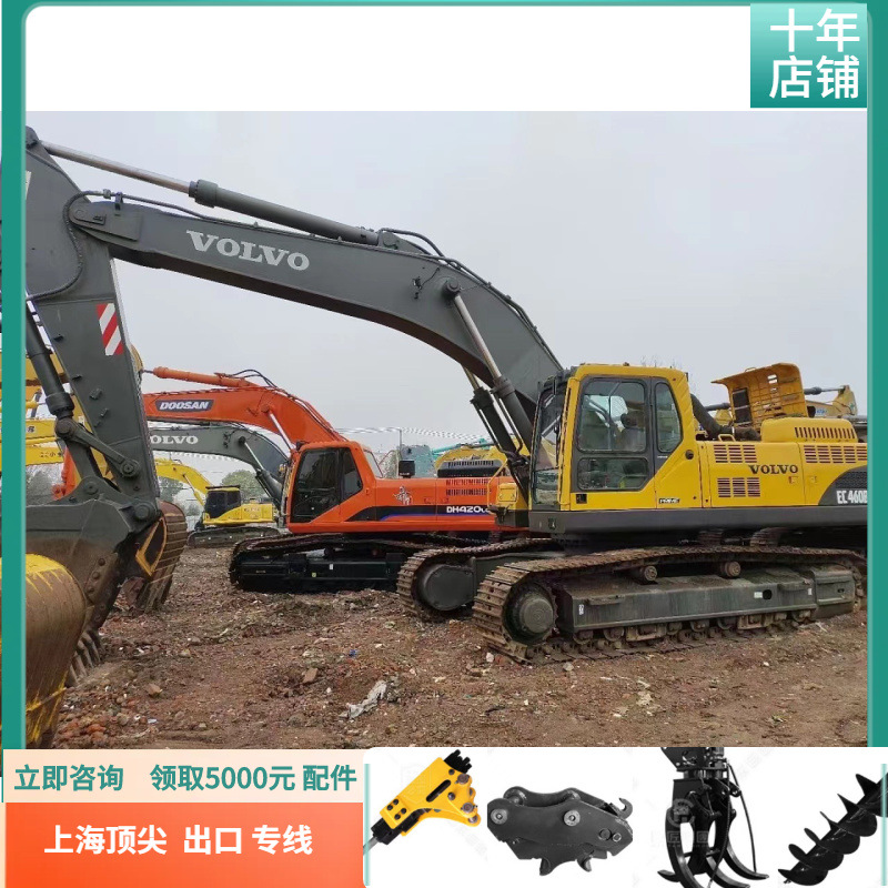 Puerto de comercio exterior de Xinjiang y Rusia de segunda mano 360 460 480 gran excavadora Volvo Komatsu