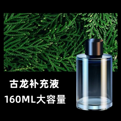 Self-Sprayer Car Perfume Car — Perfplant seat - refill-fluid-cologne