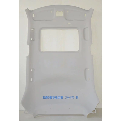 Car Interior Ceiling — Car roof lining - mg-3-with-sunroof-luxury