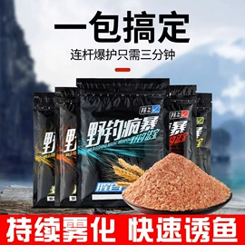 鱼钩;其他垂钓用品;鱼竿