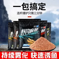 Смешанный приманочный состав для ловли дикой рыбы: аттрактанты для carp на осень–зиму, ароматы рыбы и красного червя, варианты по 100 г