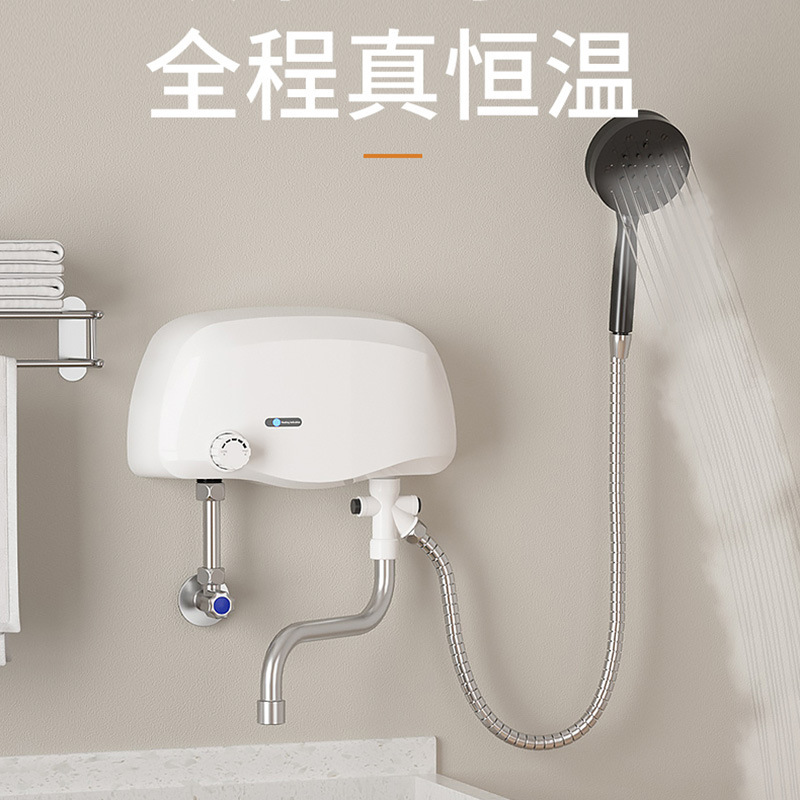 跨境外贸即热式恒温电热水器洗澡沐浴三秒速热免储水小型厨宝家用|undefined