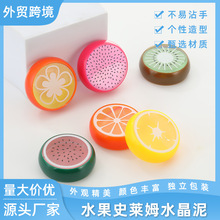 现货水晶泥不黏手起泡胶史莱姆手工DIY儿童假水史莱姆解压玩具