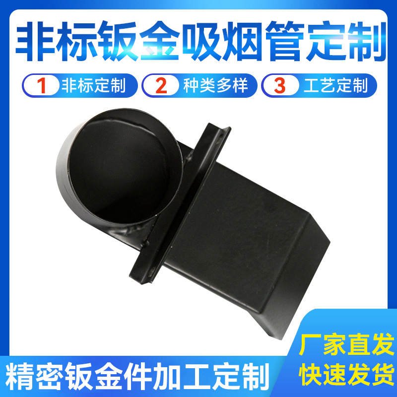 精密钣金加工五金激光焊接数控折弯焊接非标加工件定制