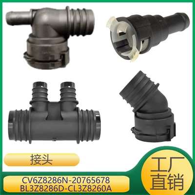 engine water pipe: Other starting systems