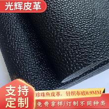 F؛ͨÿ~PVCƤ﹤ˇƷִħ~y