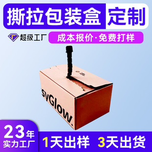 深圳市华强印刷有限公司
