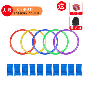 幼稚園の家の輪を跳んで子供の感覚を訓練します。|undefined