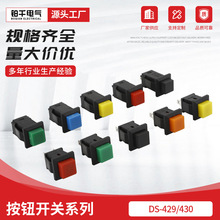 Sֱo_PDS-430СͰo_Pοʽ_/]o_P