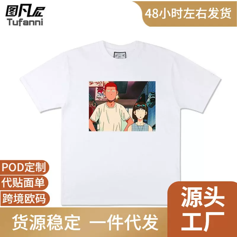 灌篮高手T恤联名赤木晴子樱木花道男女情侣装短袖日系潮牌夏季