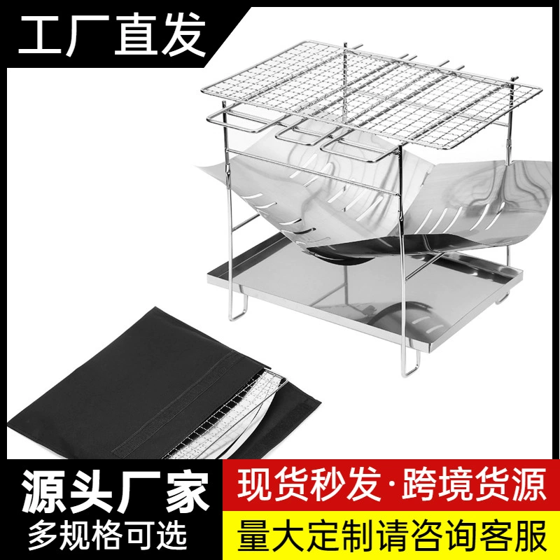 В наличии Кемпинг костер барбекю горелка удобное хранение дрова печь Открытый Свет Складная пожарная станция из нержавеющей стали