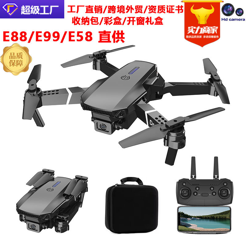 Cross-border explosions e88 UAV screen-controlled high-definition aerial photography fixed-height remote control aircraft quadcopter toy wholesale