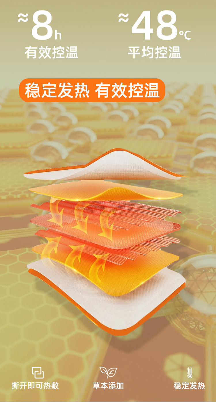 Moxa Warming Patch Ai Cao 艾草 Self-Heating Herbal Topical Patch for Body Warm Compress Care quality and texture