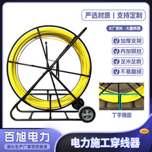 电力施工穿线器玻璃钢穿孔引线器管道疏通电工电缆牵引器穿线器