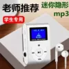 [银色（送充电线）-宝藏好物]