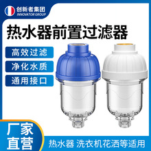 热水器洗衣机pp棉前置过滤器家用直饮水龙头淋浴花洒净水过滤滤芯