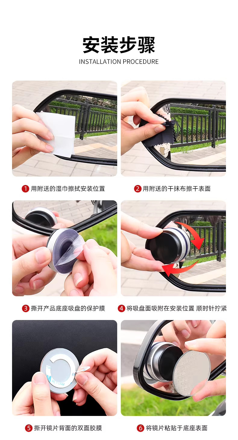 Suitable for Motorcycle Rearview Mirrors, Small Round Mirrors, Blind Spot Auxiliary Reflective Mirrors, 360-Degree Suction Cup Type Ultra-Clear Small Car Mirrors