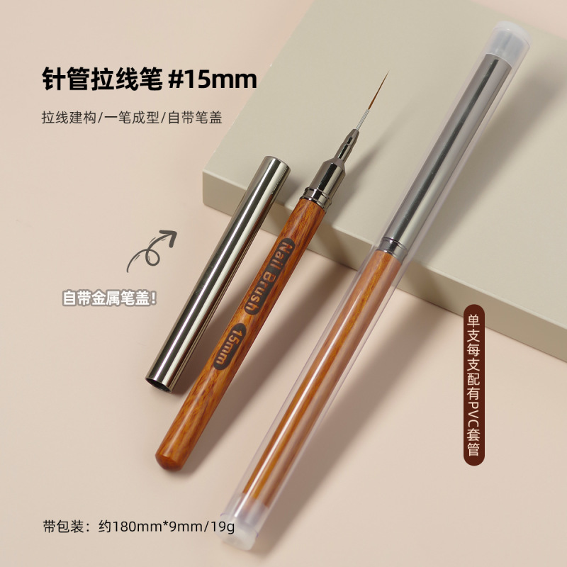 カバー付きネイルアートニードルチューブ描画ペン、極細ペイントペン、フレンチフックライン構築、スマッジング、光線療法ペン、マニキュアツール|undefined