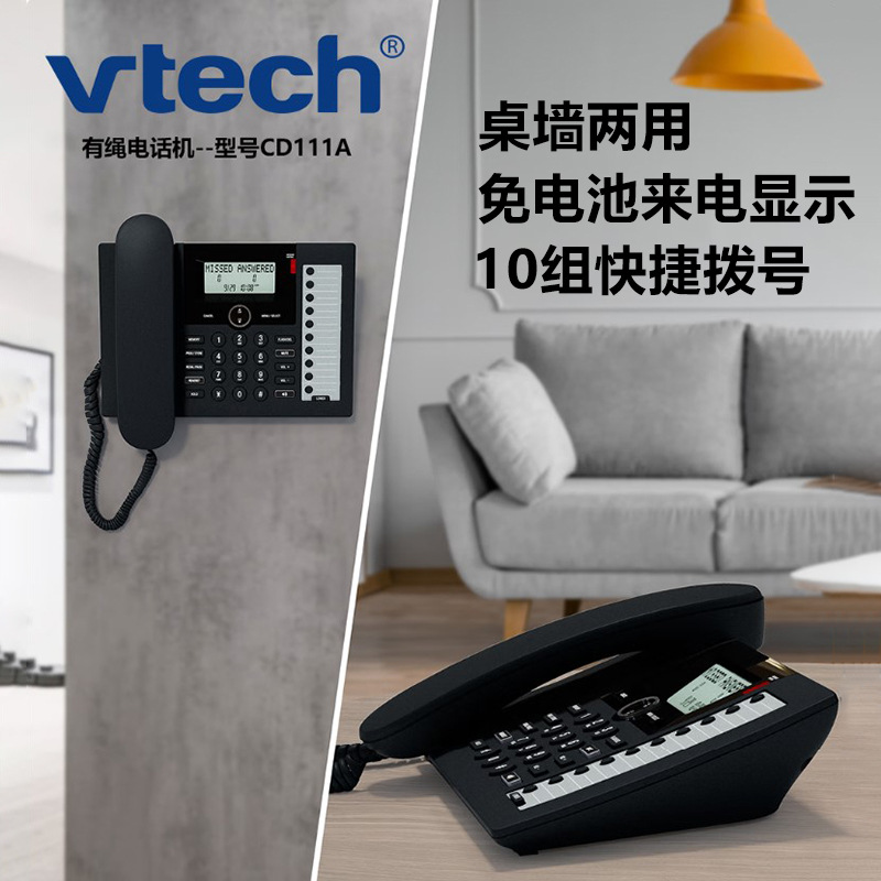 Vtech Cd111A Telephone Landline Wall-Mounted Table Wall Two-Way Call Indicator Light Star Hotel Room Phone