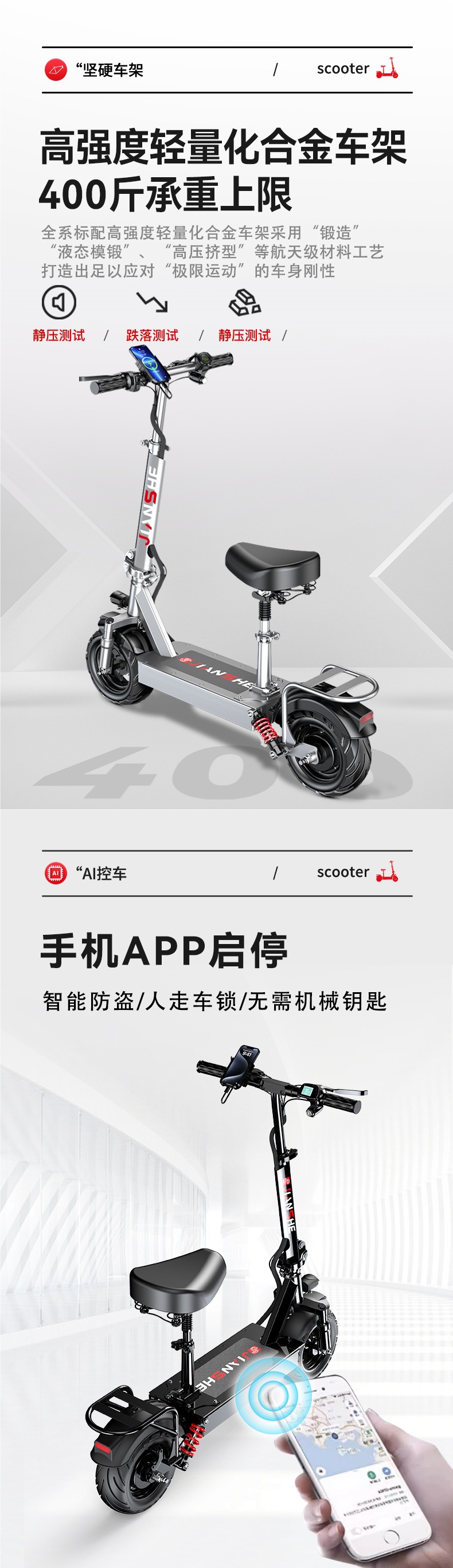 Construction of Electric Scooters, Driving Electric Vehicles, Folding Electric Vehicles, Two-Wheeled Vehicles, Small Vehicles, Mini Battery Vehicles