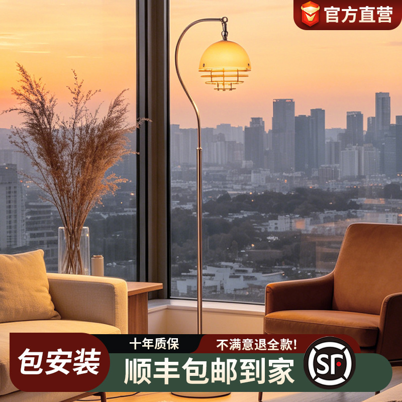 Minimalist Designer-Style Sunset Lamp, Restaurant Pendant Light, Bedroom High-End Ambiance Bedside Reading Floor Lamp Minimalist Designer-Style Sunset Lamp, Restaurant Pendant Light, Bedroom High-End Ambiance Bedside Reading Floor Lamp