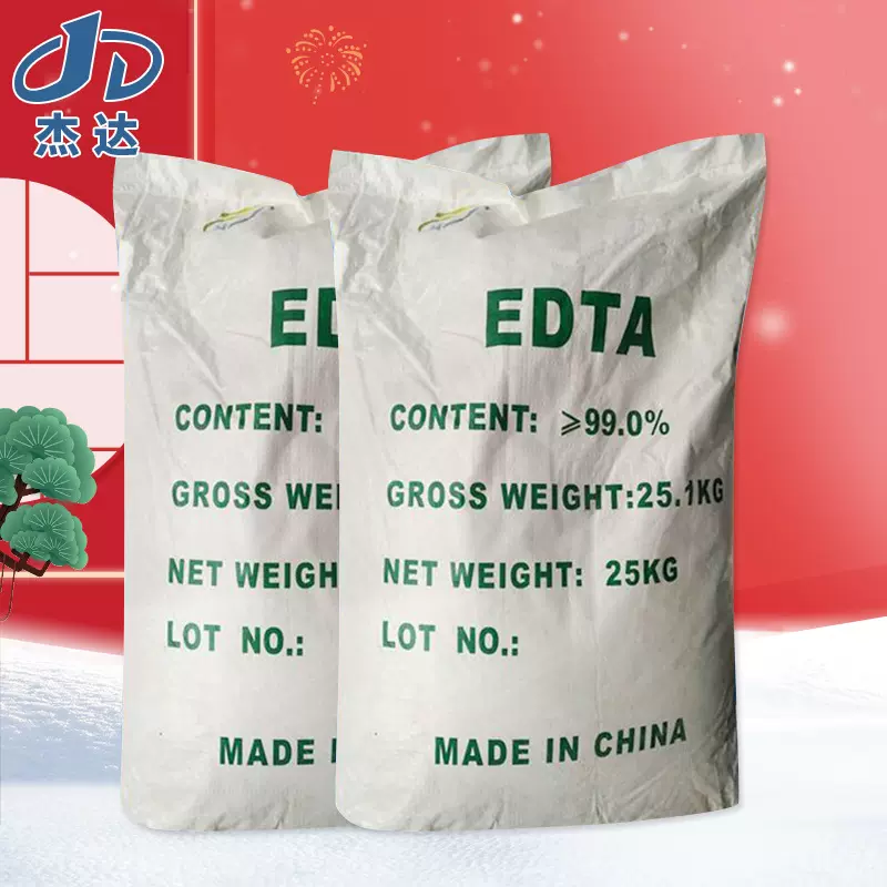 【EDTA】现货批发工业级EDTA 染色印染助剂稳定螯合剂水处理edta