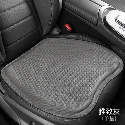 Cross-border best-selling new honeycomb gel: Seat cushion, seat cover - elegant-gray-square-cushion
