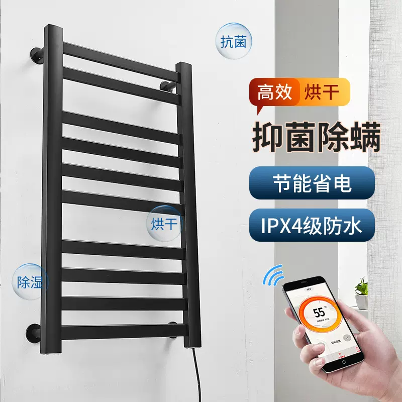 跨境智能电热毛巾架紫外线消毒无异味浴巾架烘干置物架支持米家