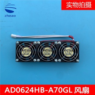 ���׃�l���L��CON8005 AD0624HB-A70GL�m�����ӊW��˹�������W