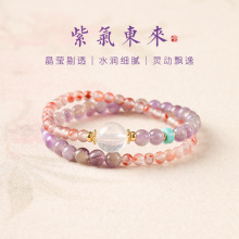新中式紫水晶拼接冰飘南红玛瑙双圈手链女国风好运财富黄水晶手串
