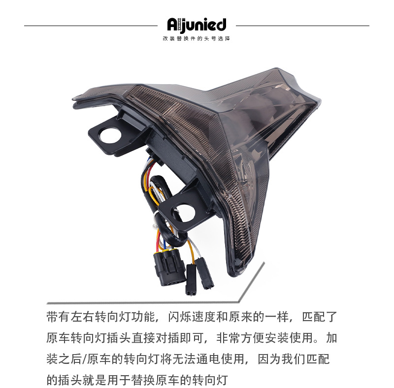 Suitable for Kawasaki Zx6R Ninja400 Modified Short Tail Rear Wing License Plate Holder Brake Tail Light with Turn Signal