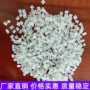 耐高温改性增强阻燃聚碳酸酯