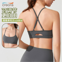 裸感抗菌スポーツ下着美背防振集ヨガ服上着ランニングフィットネス調節可能肩ひもブラジャー