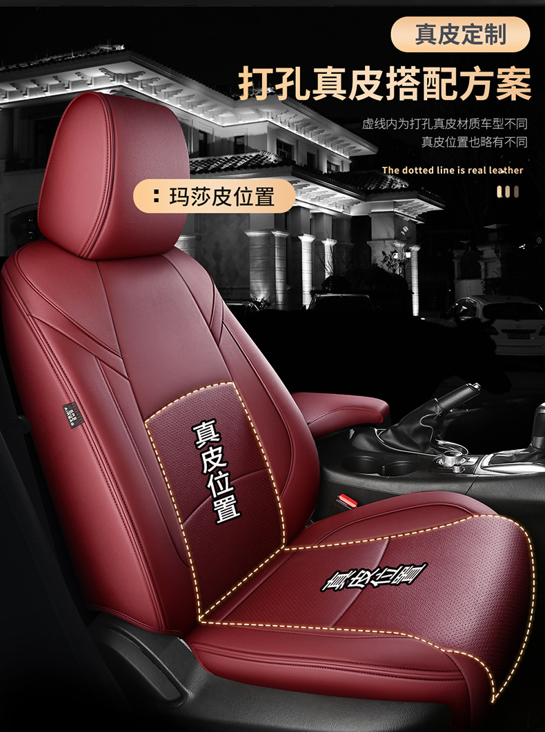 [Border-Border] Specially Designed for Mazda 3 14-24 Special Seat Covers, Wear-Resistant and Breathable Car Seat Cushions