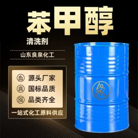 酯;一元醇;金属清洗剂