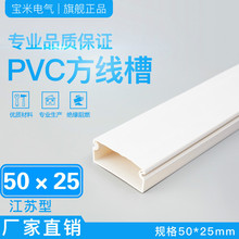 50*25pvc�������b�����������ۼ����҃��b��߾��۷������Ͼ���