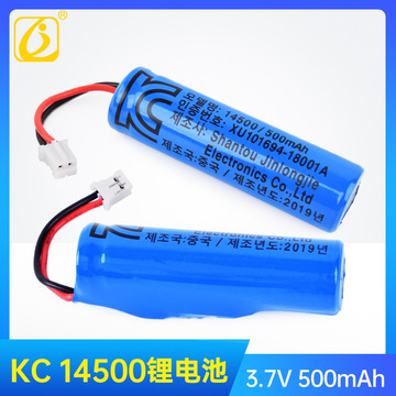 3.7v 14500 500mAh KC认证 带保护板 电动玩具充电锂电池
